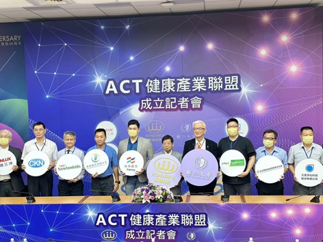 【ACT健康產業聯盟成立記者會】-空氣清淨機認證